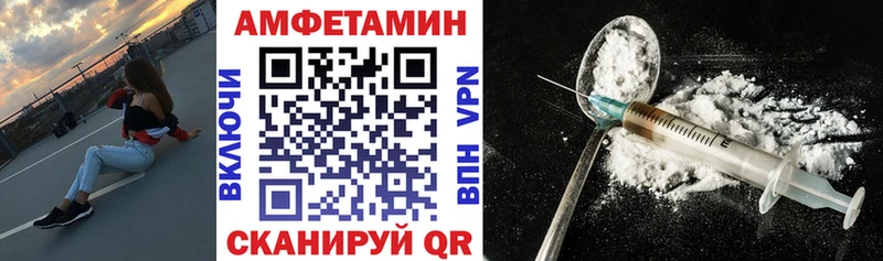 Амфетамин Premium  ОМГ ОМГ сайт  Задонск 