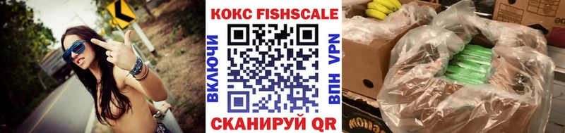 наркошоп  Задонск  Кокаин 98% 