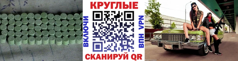 ЭКСТАЗИ VHQ  где купить наркотик  Задонск 