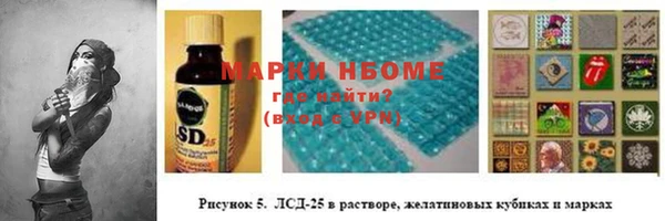 марки nbome Алзамай