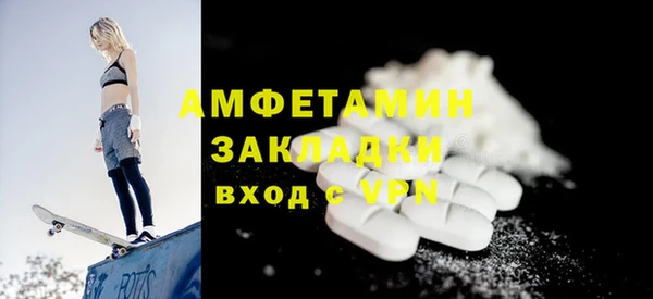 стаф Алексеевка