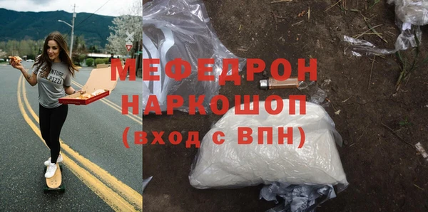 стаф Алексеевка