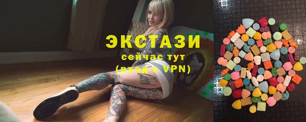 кокаин премиум Абаза