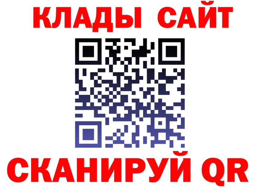 ГАШ Ice-O-Lator ТОР мориарти omg Задонск