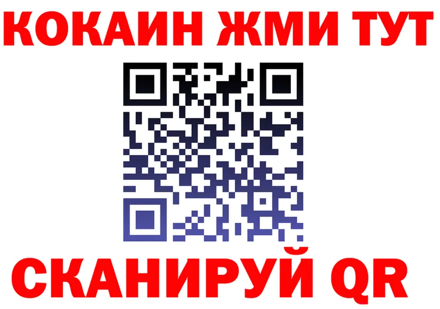 Бутират вода вход площадка KRAKEN Задонск