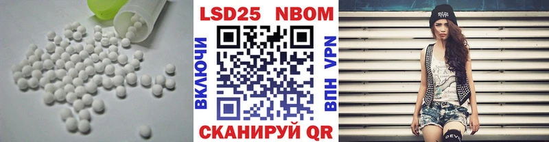 ОМГ ОМГ ссылки  даркнет сайт  Задонск  LSD-25 экстази кислота 