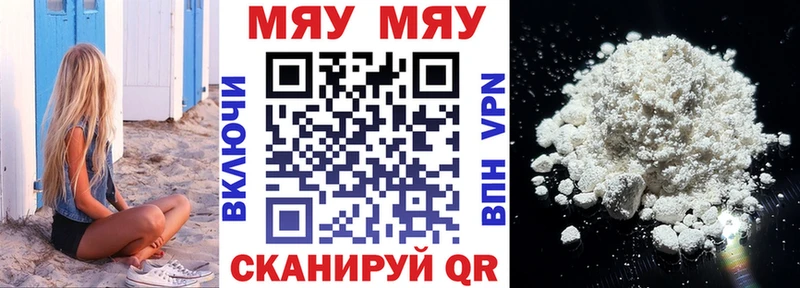 кракен как зайти  где купить наркотик  Задонск  Меф mephedrone 