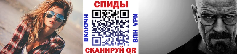 Метамфетамин пудра  купить наркоту  Задонск 