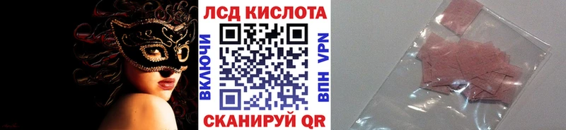 маркетплейс формула  Задонск  Наркотические марки 1,5мг 